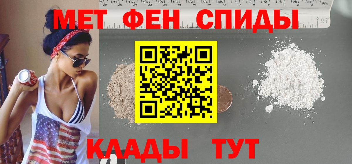 Амфетамин  АМФЕТАМИН 97%  Вход с VPN  darknet какой сайт  Кушва 