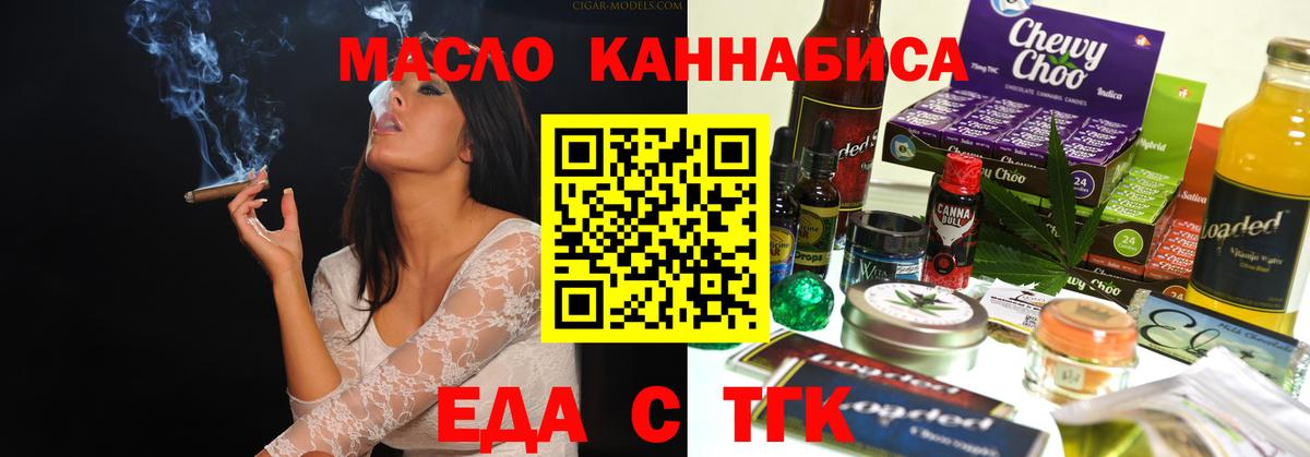 Кушва  Canna-Cookies конопля  Вход с VPN 