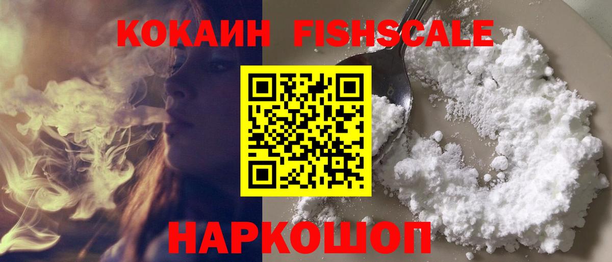 КОКАИН Колумбийский  Вход с VPN  COCAIN Колумбийский  Кушва 