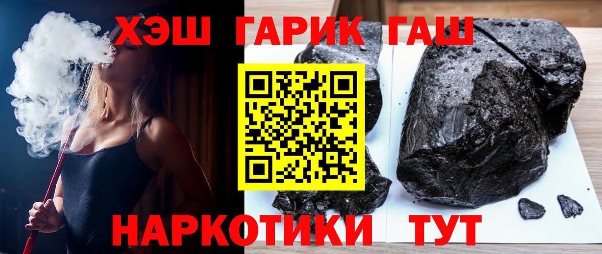 МАРИХУАНА  МДМА  Кокаин  ГАШИШ  Кетамин  Кушва  Мефедрон кристаллы  Вход с VPN 