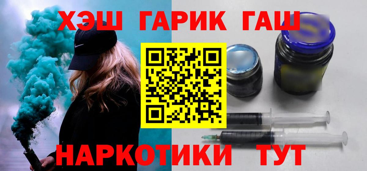 Гашиш Cannabis Кушва