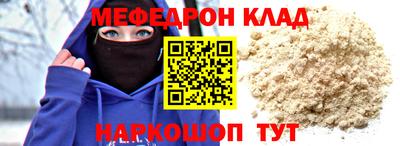 круглые Кингисепп