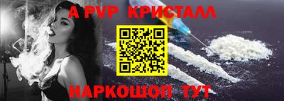 первитин Кинель