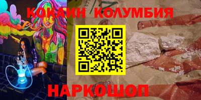 круглые Кингисепп