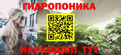 бошки Комсомольск-на-Амуре