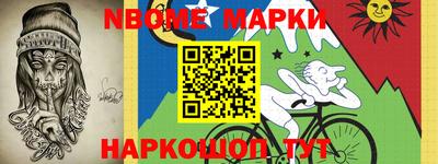 первитин Кинель