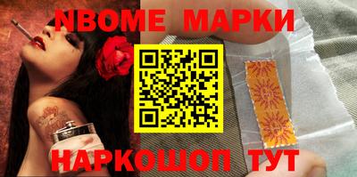 первитин Кинель