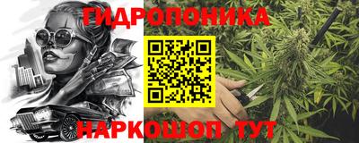 бошки Комсомольск-на-Амуре
