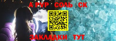 первитин Кинель