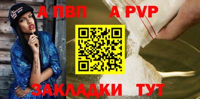 первитин Кинель