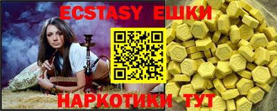 прущие грибы Коммунар