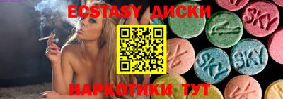 круглые Кингисепп