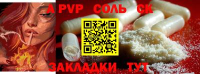 первитин Кинель