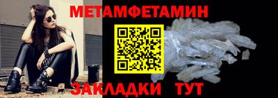 бошки Комсомольск-на-Амуре