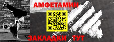 первитин Кинель