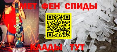первитин Кинель