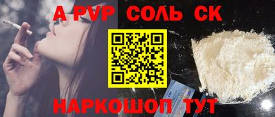 круглые Кингисепп