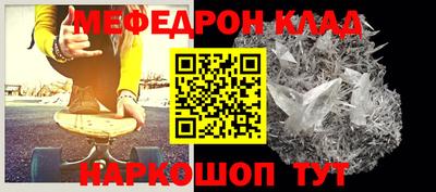 первитин Кинель