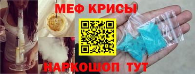 круглые Кингисепп