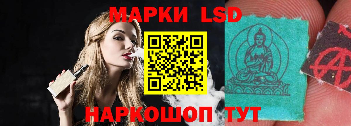 Кушва  LSD-25 экстази кислота  LSD-25 экстази  Лсд 25 экстази ecstasy  Вход с VPN 