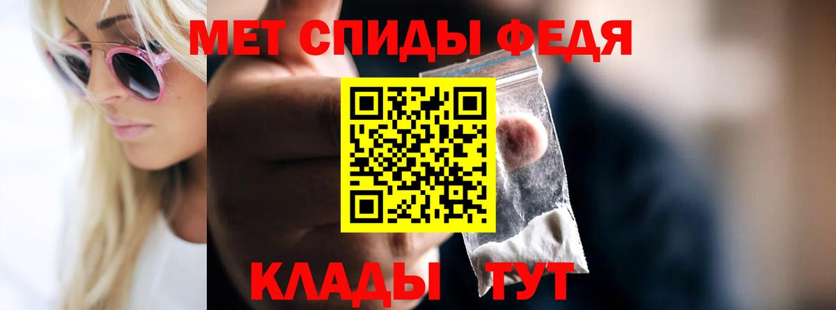 Кушва  Метамфетамин Декстрометамфетамин 99.9%  Вход с VPN 