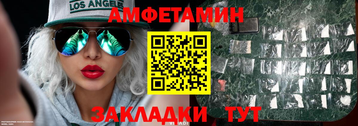 Первитин винт Кушва