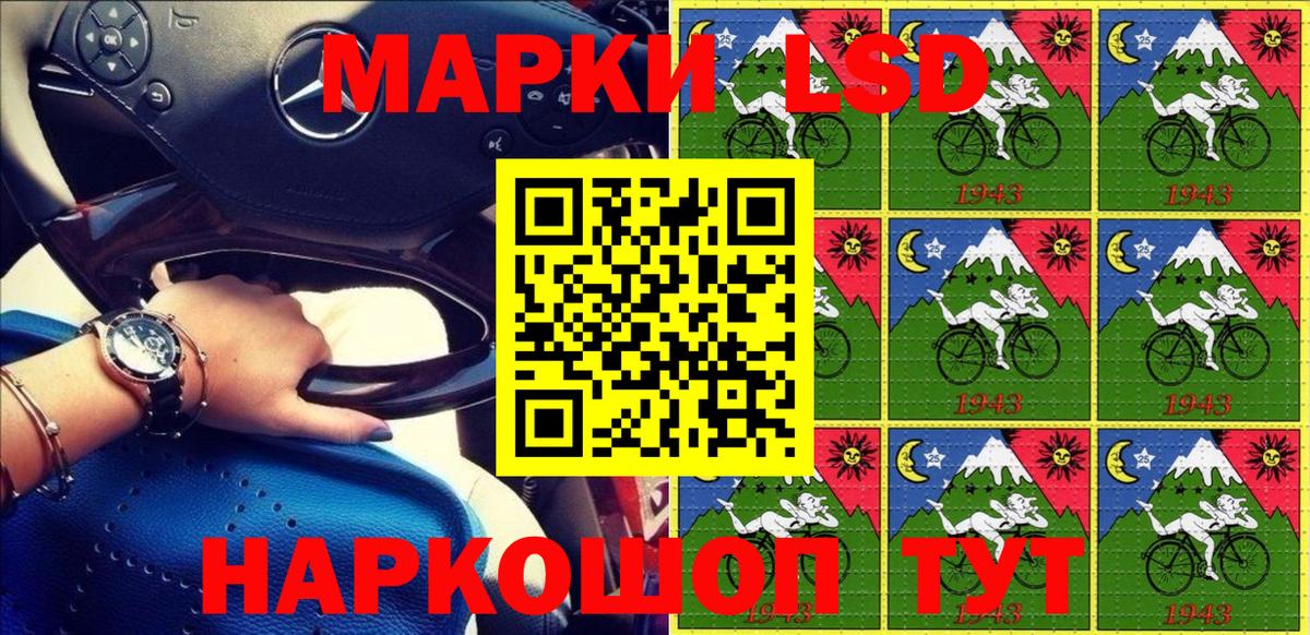 Кушва  Марки NBOMe 1500мкг  Вход с VPN  Марки NBOMe 1500мкг 