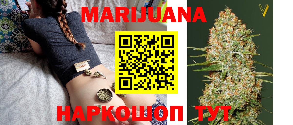 Конопля планчик Кушва